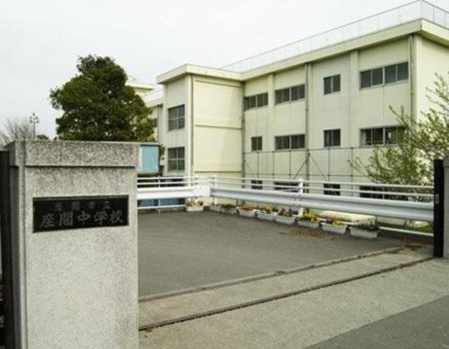 中学校　座間市立座間中学校（中学校）まで835m