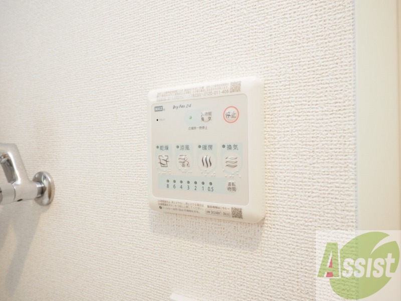 その他　浴室乾燥機付きのお風呂です！快適に使えそうですね。