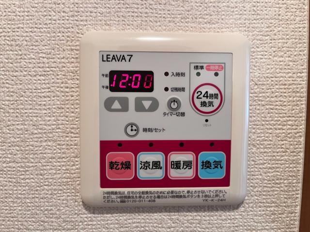 その他　浴室乾燥機