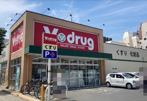 ドラックストア　V・drug 新栄店（ドラッグストア）まで642m
