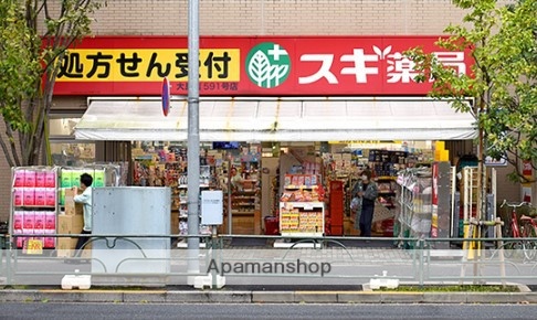 ドラックストア　スギドラッグ 大島店（ドラッグストア）まで113m