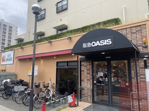 スーパー　阪急OASIS(オアシス) 小曽根店（スーパー）まで241m