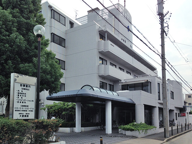 病院　大菅病院（病院）まで192m