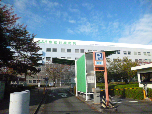病院　公益財団法人東京都保健医療公社東部地域病院（病院）まで774m