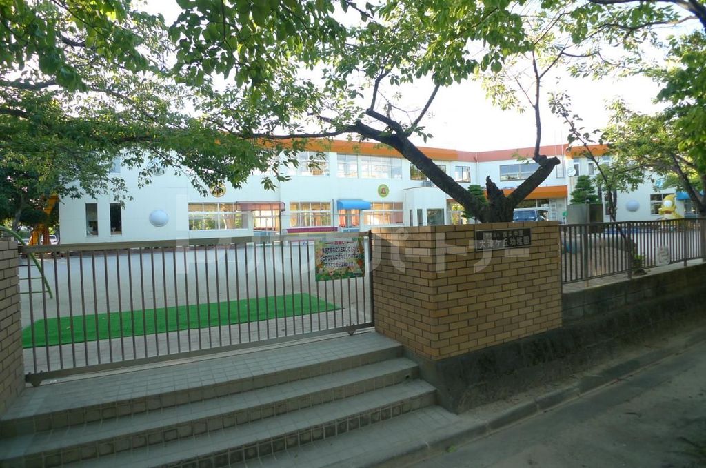 幼稚園・保育園　大津ヶ丘幼稚園（幼稚園・保育園）まで620m