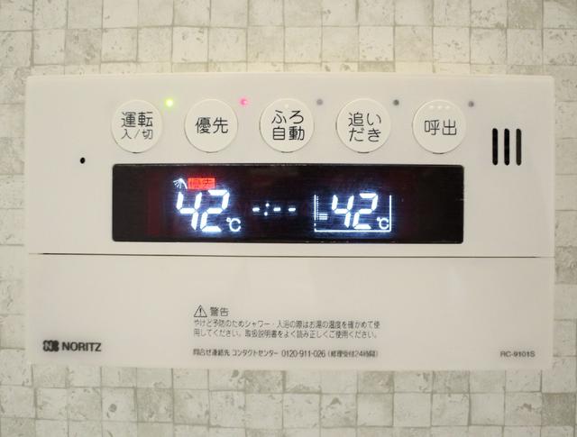 その他設備　設備　追焚機能
