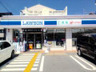 コンビニ　ローソン 吉祥院八条通店（コンビニ）まで304m