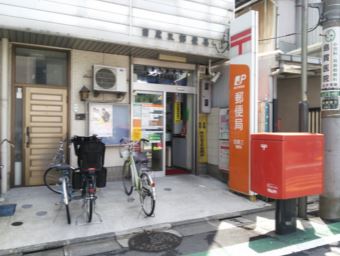 郵便局　目黒三郵便局（郵便局）まで218m