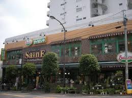 スーパー　よしや柳町店（スーパー）まで281m