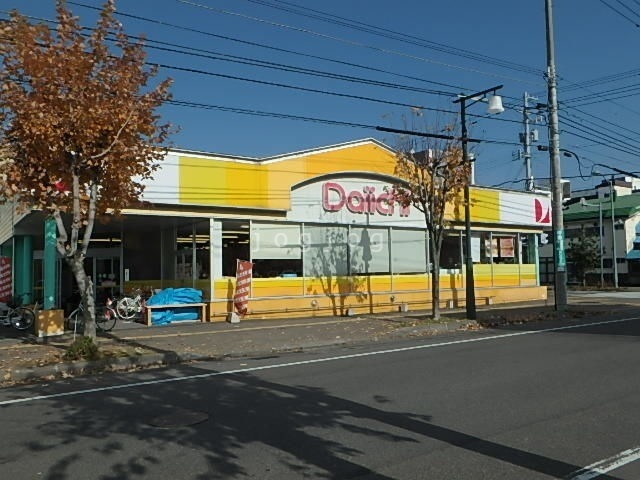 スーパー　ダイイチ西店（スーパー）まで962m