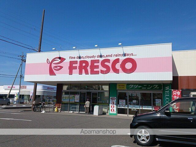 スーパー　フレスコ能登川店様（スーパー）まで620m