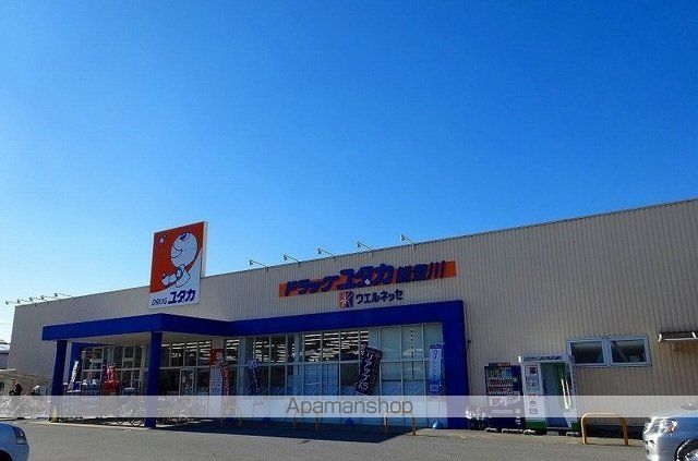 ドラックストア　ドラッグユタカ能登川店様（ドラッグストア）まで560m