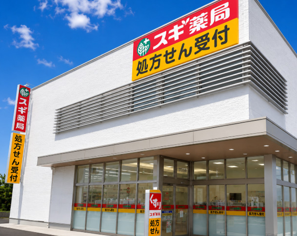ドラックストア　スギ薬局 今池南店（ドラッグストア）まで859m