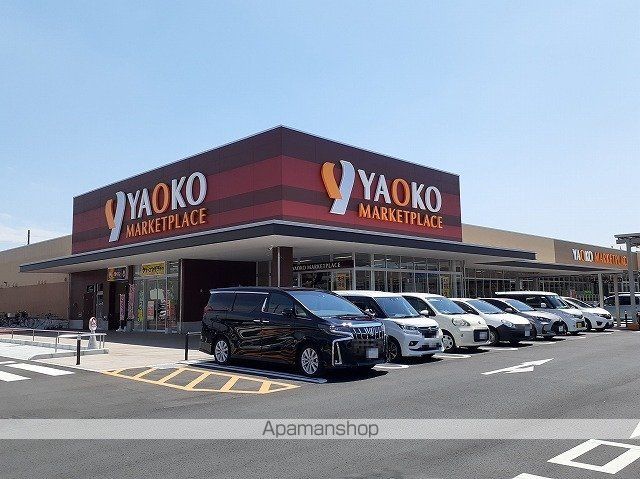 スーパー　ヤオコー加須店（スーパー）まで1500m