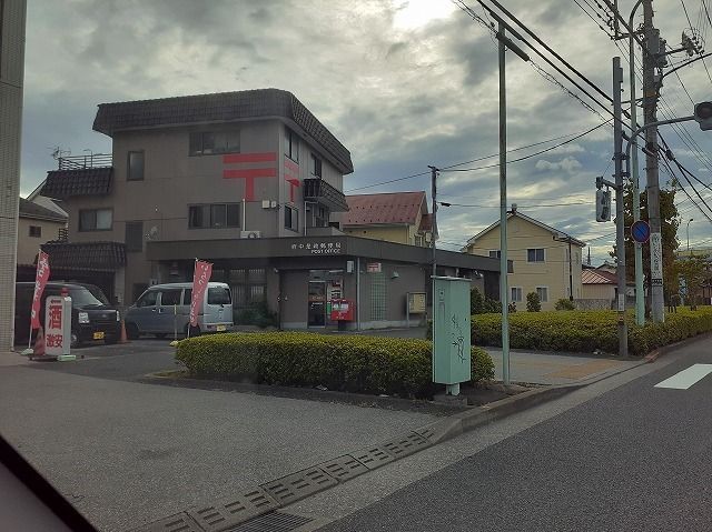 郵便局　府中是政郵便局（郵便局）まで220m