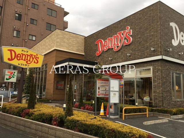 飲食店　デニーズ 小茂根店（飲食店）まで337m