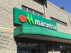 スーパー　マルエツ 中里店（スーパー）まで269m