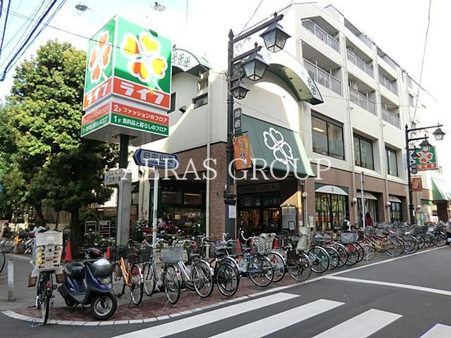 スーパー　ライフ仲宿店（スーパー）まで178m