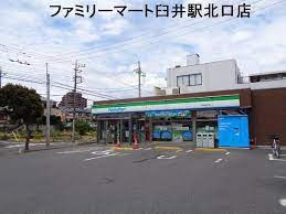 コンビニ　ファミリーマート臼井駅北口店（コンビニ）まで824m