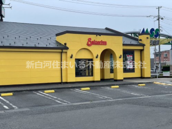 飲食店　サイゼリヤ メガステージ白河店（飲食店）まで1880m