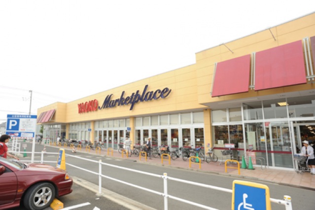 スーパー　ヤオコー上福岡駒林店（スーパー）まで670m