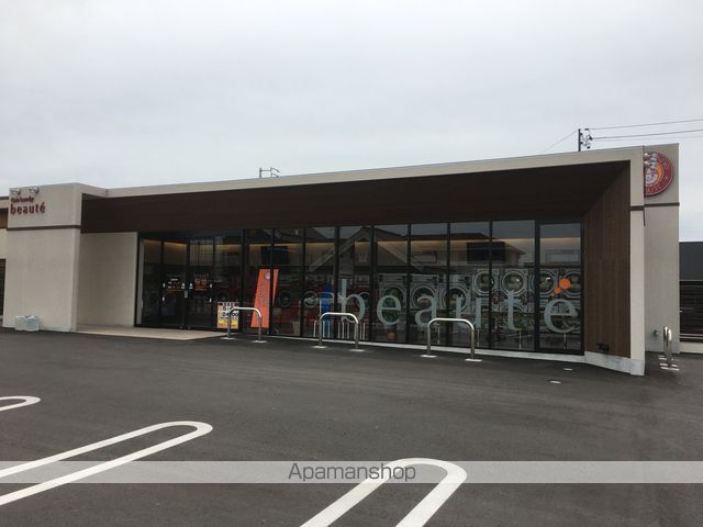 その他　コインランドリーボーテ　東海太田川店（その他）まで280m
