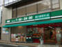 スーパー　まいばすけっと 中央町2丁目店（スーパー）まで209m
