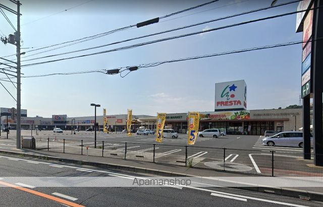 スーパー　（株）フレスタ／室の木店（スーパー）まで475m