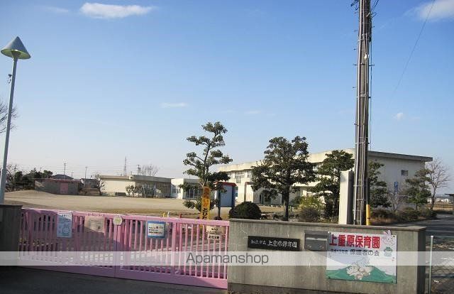幼稚園・保育園　上重原保育園（幼稚園・保育園）まで614m