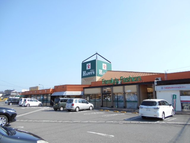 スーパー　天満屋ハピーズ　鏡野店（スーパー）まで1831m