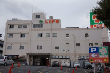 スーパー　ライフ 東有馬店（スーパー）まで660m