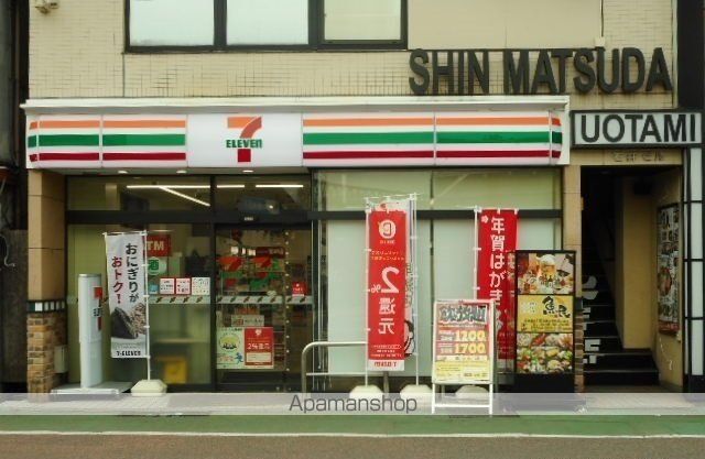 コンビニ　セブンイレブン小田急新松田店（コンビニ）まで1400m