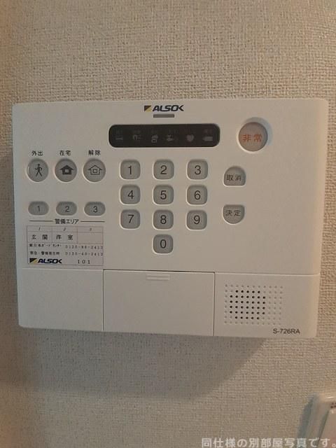 セキュリティ