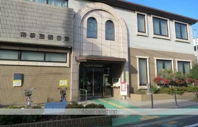 図書館　杉並区立南荻窪図書館（図書館）まで552m