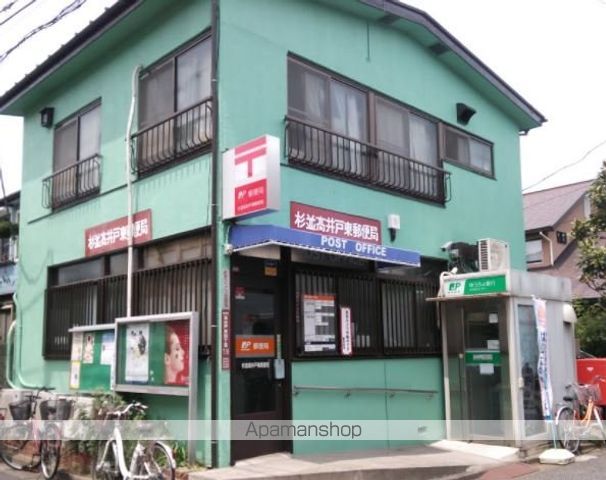 郵便局　杉並高井戸東郵便局（郵便局）まで808m