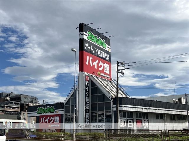その他　２りんかん座間（その他）まで215m