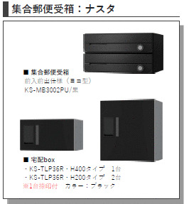 その他共有部分　画像はイメージとなります。