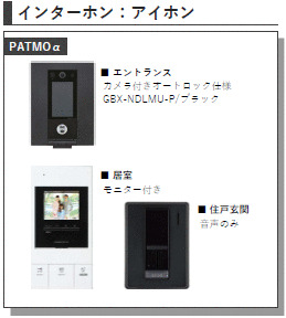 セキュリティ　画像はイメージとなります。