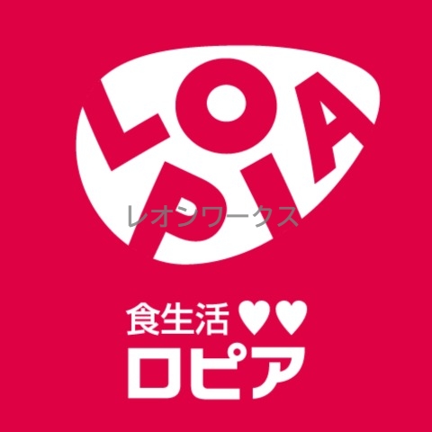 スーパー　ロピア大阪ベイタワー店（スーパー）まで808m
