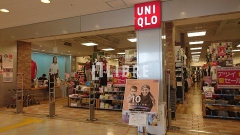 ショッピングセンター　ユニクロフレスポ府中店（ショッピングセンター）まで950m