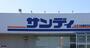 スーパー　サンディ和泉観音寺店（スーパー）まで687m