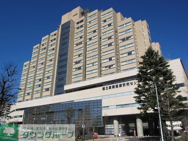 病院　国立国際医療研究センター病院（病院）まで1300m