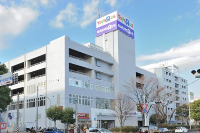 ショッピングセンター　トイザらスベビーザらス磯子店（ショッピングセンター）まで1277m