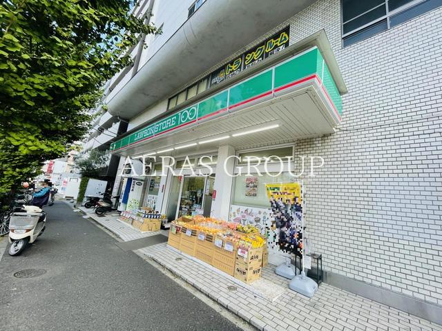 コンビニ　ローソンストア100 横浜宮元町店（コンビニ）まで207m