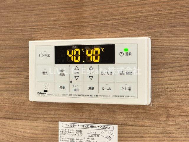 その他設備