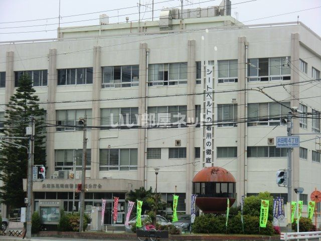 警察署・交番　尼崎南警察署 西分庁舎（警察署・交番）まで1845m