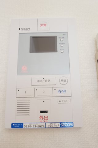 セキュリティ　安心のセキュリティです。