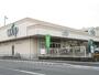 スーパー　ユーコープ緑ヶ丘店（スーパー）まで644m