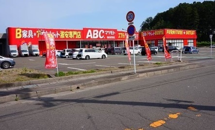 その他　Ｂ家具・アウトレットマツモト（その他）まで4300m