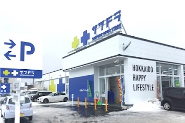 ドラックストア　サツドラ屯田8条店（ドラッグストア）まで1417m